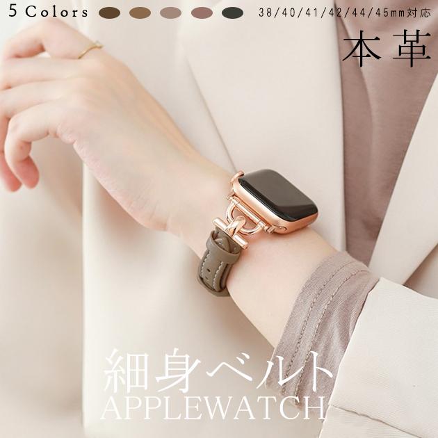 Apple Watch革バンド 白色 42 44 45mm