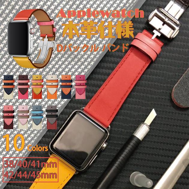 最大55％オフ！ 土屋鞄 レザーウォッチバンド Apple watch用 42 44