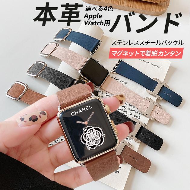 Apple Watch 革 バンド アップルウォッチ Se 8 7 40mm 38mm 女性 高級感 レザーベルト 44mm 45mm 本革 超歓迎された