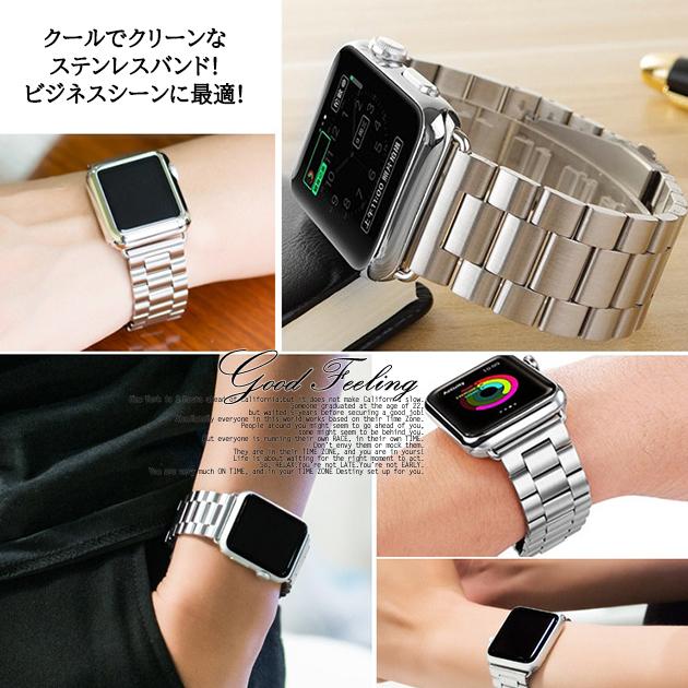 アップルウォッチ バンド 7 8 38mm 40mm 44mm 45mm Apple SE Watch ステンレス ステンレスバンド ベルト 女性 男性 高級感 爆売りセール開催中 Apple アップルウォッチ バンド 7 8 38mm 40mm 44mm 45mm Apple SE Watch ステンレス ステンレスバンド ベルト 女性 男性 高級感 爆売りセール開催中 Apple