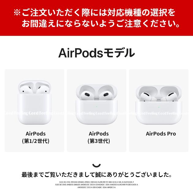 AirPods Pro ケース シリコン AirPods3 第3世代 ケース おしゃれ エアーポッズ プロ 落下防止 保護 頑丈13