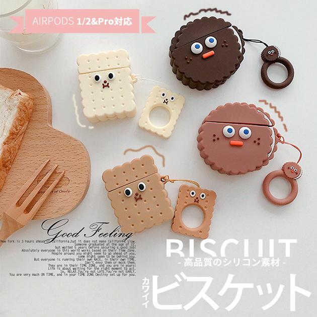 Airpods Pro ケース シリコン Airpods3 第3世代 Pro2 ケース キャラクター エアーポッズ プロ 2 ケース 食べ物 Airpods 0 Iphone携帯スマホケース手帳型ショルダーgf 通販 Yahoo ショッピング