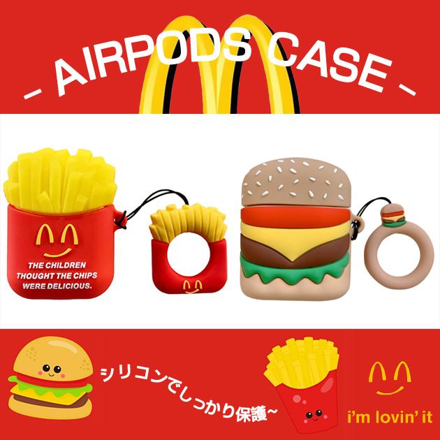 Airpods Pro ケース シリコン Airpods カバー キャラクター エアポッズ プロ 食べ物 マック Airpods02 033 スマホケース手帳型iphoneケースgf 通販 Yahoo ショッピング