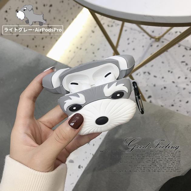 Airpods Pro ケース シリコン Airpods カバー キャラクター エアポッズ プロ 動物 犬 子犬 かわいい Airpods02 064 スマホケース手帳型iphoneケースgf 通販 Yahoo ショッピング