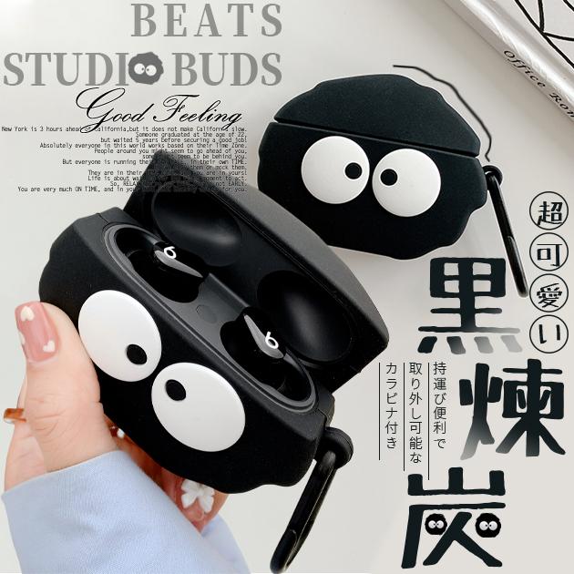 Beats イヤホン カバー ケース シリコン Beats Studio Buds ケース Beats イヤホンケース キャラクター スマホケース手帳型iphoneケースgf 通販 Paypayモール