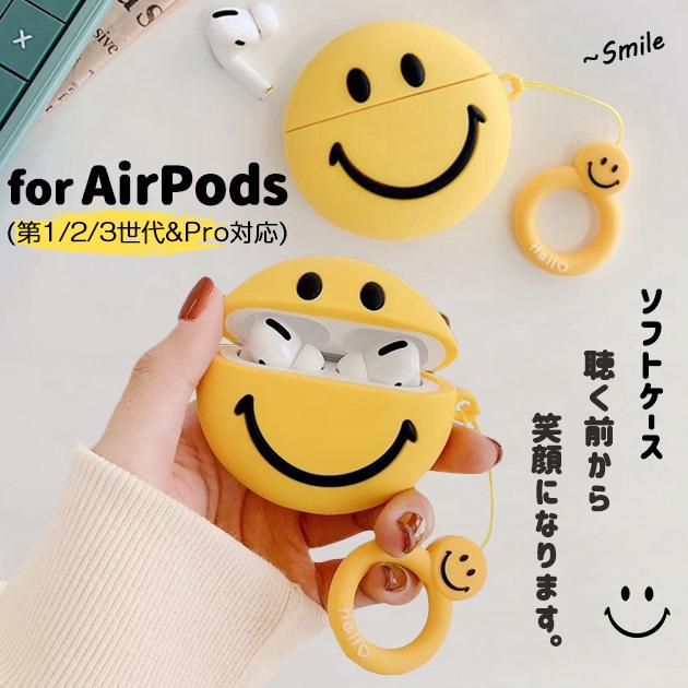 Airpods Pro ケース シリコン Airpods ケース キャラクター エアーポッズ プロ かわいい ニコちゃん Airpods03 023 スマホケース手帳型iphoneケースgf 通販 Yahoo ショッピング