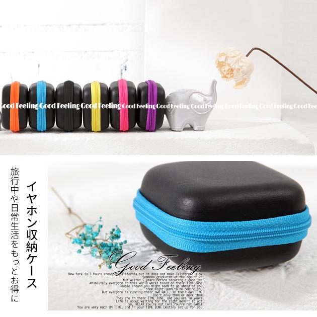 ミニポーチ 小物入れ ケース 小物収納 イヤホンケース 有線 イヤホンケース 充電器 収納 充電ケーブル 収納 スマホケース手帳型iphoneケースgf 通販 Paypayモール