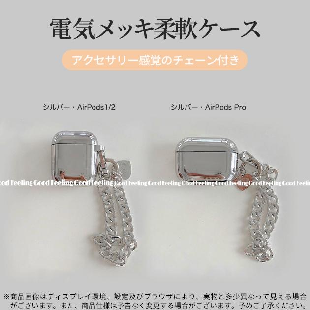新品本物 Airpods 3 Pro ケース 韓国 エアポッズ プロ おしゃれ Airpods3 第3世代 キラキラ Babylonrooftop Com Au