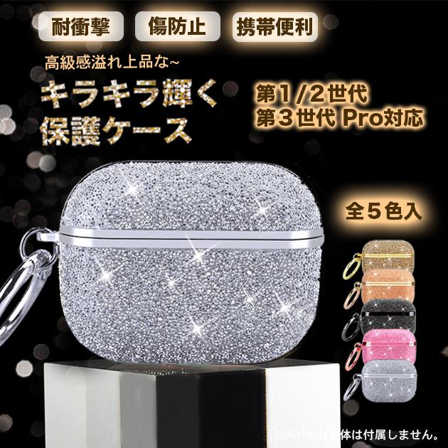 最大79%オフ! カラビナ付き airpods ケース pro 第2世代 pro2 PU レザー 韓国 airpods3 第3世代 おしゃれ pro ケース pro2ケース 保護ケース シンプル リング付き エアポッズ カバー 高級感 大人気!AirPods 第2世代 ケース イヤフォンケース レザー韓国おしゃれ