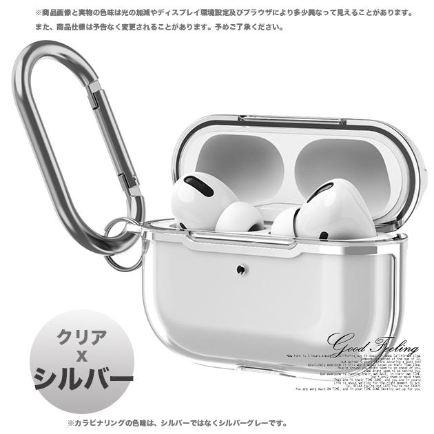 絶対一番安い Airpods 3 Pro ケース クリア エアポッズ プロ 透明 Airpods3 第3世代 シリコン1 290円 Aynaelda Com