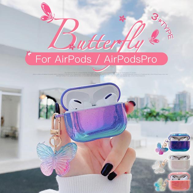 Airpods 3 Airpods Pro ケース シリコン ケース キャラクター エアーポッズ プロ 動物 キラキラ 蝶々 スマホケース手帳型iphoneケースgf 通販 Paypayモール