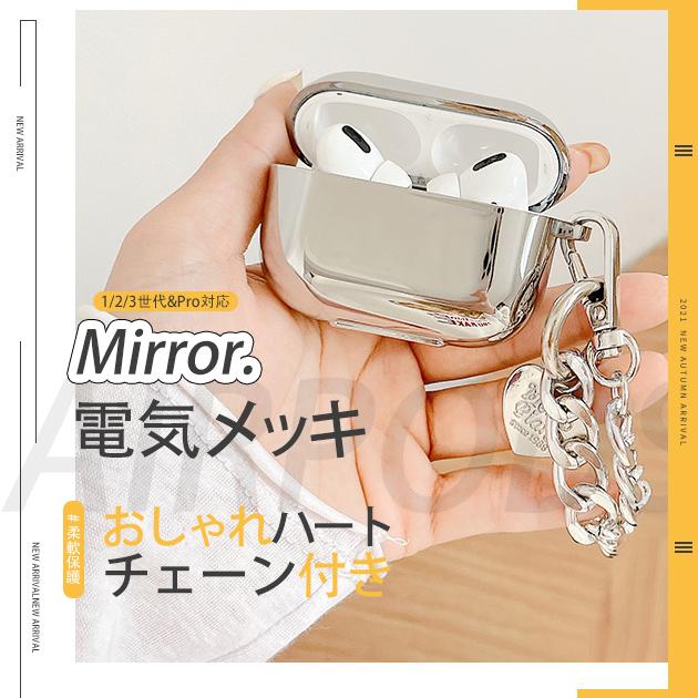 AirPods Pro2 ケース 韓国 AirPods3 第3世代 Pro ケース おしゃれ エアーポッズ プロ 2 ケース キラキラ :AIRPODS05-093:iPhone携帯スマホケース手帳型ショルダーGF - 通販 - Yahoo!ショッピング AirPods Pro2 ケース 韓国 AirPods3 第3世代 Pro ケース おしゃれ エアーポッズ プロ 2 ケース キラキラ :AIRPODS05-093:iPhone携帯スマホケース手帳型ショルダーGF - 通販 - Yahoo!ショッピング