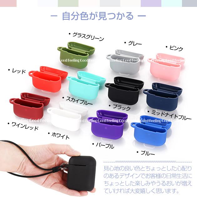 高級感 AirPods 3 Pro ケース シリコン エアポッズ プロ キャラクター AirPods3 第3世代 動物1 290円 argentinospasion.com.ar 高級感 AirPods 3 Pro ケース シリコン エアポッズ プロ キャラクター AirPods3 第3世代 動物1 290円 argentinospasion.com.ar