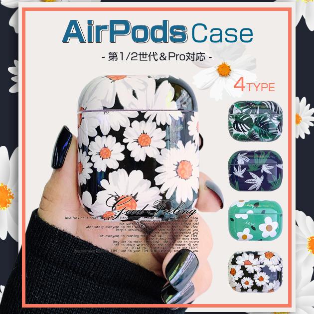 Airpods Airpods Pro ケース 韓国 ケース おしゃれ エアーポッズプロ 花 花柄 雛菊 デイジー かわいい スマホケース手帳型iphoneケースgf 通販 Paypayモール