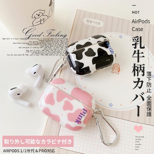 Airpods Pro ケース シリコン エアーポッズ プロ ケース キャラクター Airpods 動物 牛 牛柄 かわいい Airpods06 069 スマホケース手帳型iphoneケースgf 通販 Yahoo ショッピング