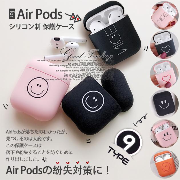 Airpods ケース シリコン イヤホンケース 収納 キャラクター Airpods ケース かわいい ニコちゃん スマホケース手帳型iphoneケースgf 通販 Paypayモール