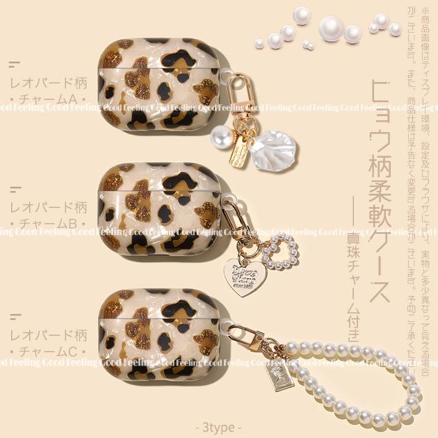 Airpods 3 Pro ケース 韓国 Airpods3 第3世代 キラキラ 上品 エアポッズ プロ おしゃれ