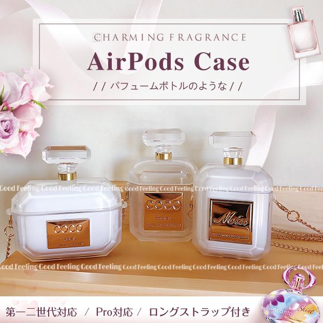 Airpods Pro ケース クリア イヤホンケース 収納 透明 Airpods クリア シリコン 香水瓶 かわいい スマホケース手帳型iphone ケースgf 通販 Paypayモール
