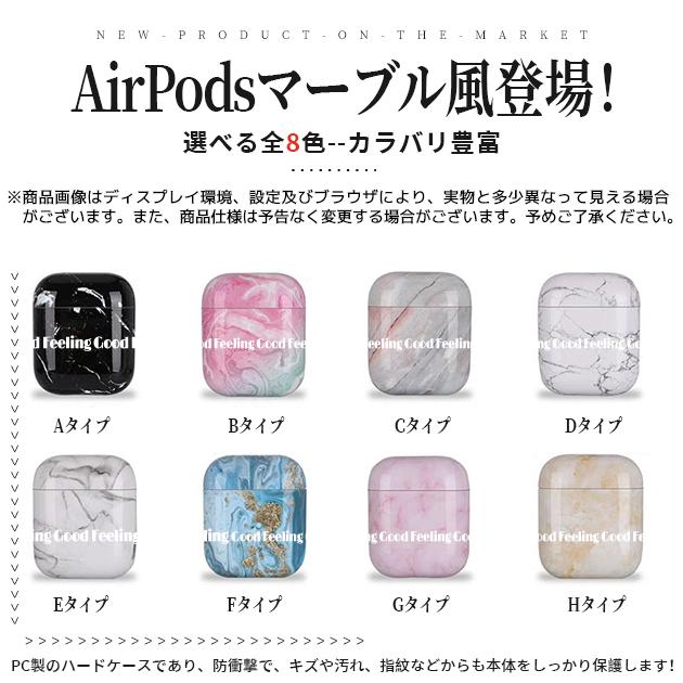 Airpods Pro ケース おしゃれ イヤホンケース 収納 韓国 Airpods 大理石 かわいい スマホケース手帳型iphoneケースgf 通販 Paypayモール