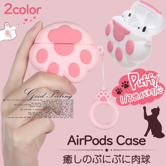 Airpods 3 Pro ケース シリコン エアポッズ プロ 3 ケース キャラクター Airpods3 第3世代 Pro ケース 動物 Iphone13se携帯スマホケース手帳型gf 通販 Paypayモール