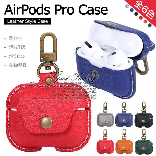 AirPods Pro ケース 革 AirPods カバー 革 エアポッズ プロ おしゃれ シンプル レザー スマホケース手帳型iPhone