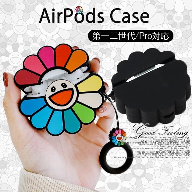 Airpods Pro ケース シリコン Airpods カバー キャラクター エアポッズ プロ 花 花柄 リング Airpods2 025 スマホケース手帳型iphoneケースgf 通販 Yahoo ショッピング