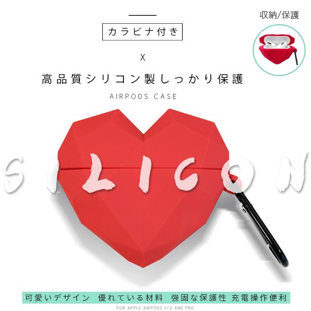 Airpods Pro ケース シリコン Airpods ケース キャラクター エアポッズ プロ ハート スマホケース手帳型iphoneケースgf 通販 Paypayモール