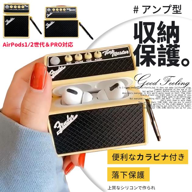 超目玉 12月 Airpods Pro 3 ケース シリコン Airpods3 第3世代 キャラクター エアーポッズ プロ 面白い1 290円 Aynaelda Com