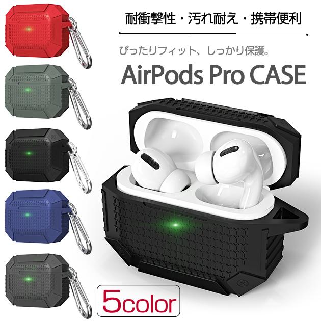 AirPods 3 Pro ケース シリコン エアーポッズ プロ 3 ケース おしゃれ AirPods3 第3世代 Pro ケース 全面保護1,690円