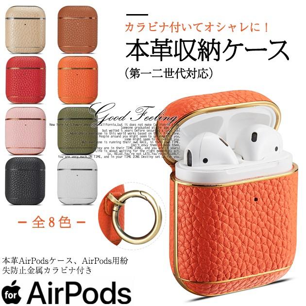 AirPods Pro Pro2 ケース レザー AirPods3 第3世代 ケース 革 エアーポッズ プロ 2 ケース レザー :AIRPODSPRO-011:iPhone携帯スマホケース手帳型ショルダーGF - 通販 - Yahoo!ショッピング AirPods Pro Pro2 ケース レザー AirPods3 第3世代 ケース 革 エアーポッズ プロ 2 ケース レザー :AIRPODSPRO-011:iPhone携帯スマホケース手帳型ショルダーGF - 通販 - Yahoo!ショッピング