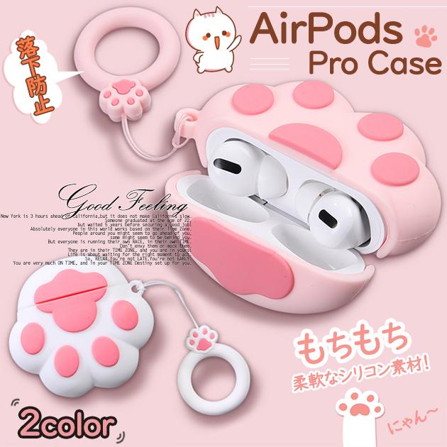 Airpods Pro Pro2 ケース シリコン Airpods3 第3世代 ケース キャラクター エアーポッズ プロ 2 ケース 動物 Airpodspro 018 スマホケース手帳型ショルダーiphone携帯gf 通販 Yahoo ショッピング