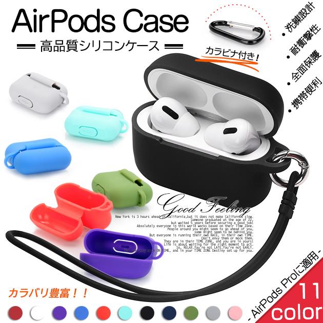 熱販売 Airpodspro用ケース かわいい airpods proカバー 全面保護F