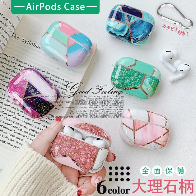 Airpods Pro ケース 韓国 Airpods Pro Airpods3 ケース おしゃれ エアーポッズ プロ ブランド 大理石 キラキラ スマホケース手帳型iphone携帯ケースgf 通販 Paypayモール
