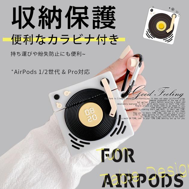 Airpods Pro Pro2 ケース シリコン Airpods3 第3世代 ケース キャラクター エアーポッズ プロ 2 ケース 面白い Airpodspro 078 スマホケース手帳型ショルダーiphone携帯gf 通販 Yahoo ショッピング