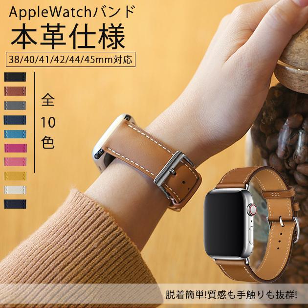 Apple Watch バンド 合皮 38 40 41mm クラシックオレンジ - レザーベルト