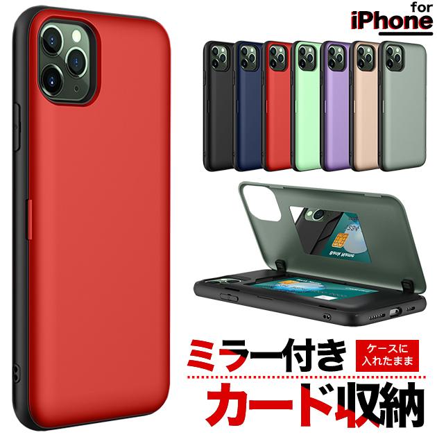 Iphone12 Mini Se ケース カード収納 スマホケース Iphone11 Xr 携帯 Se2 ケース 耐衝撃 Iphone13 スマホ 携帯 7 8 Iphoneケース ミラー 鏡 スマホケース手帳型iphoneケースgf 通販 Paypayモール