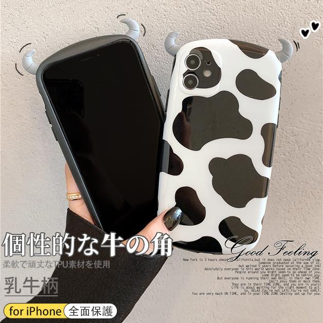 Iphone11 Se ケース 耐衝撃 スマホケース Iphone12 携帯 ケース おしゃれ Iphone7 スマホ Xs Xr Iphoneケース 韓国 牛 牛柄 Esipcase356 スマホケース手帳型iphoneケースgf 通販 Yahoo ショッピング