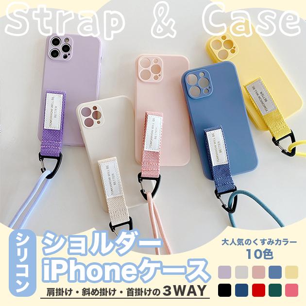 iPhone12 SE ケース ショルダー スマホケース iPhone13 14 携帯 ケース アイフォン11 スマホ 携帯 XR XS 8 iPhoneケース シリコン :ESIPCASE427:iPhone携帯スマホケース手帳型ショルダーGF - 通販 - Yahoo!ショッピング iPhone12 SE ケース ショルダー スマホケース iPhone13 14 携帯 ケース アイフォン11 スマホ 携帯 XR XS 8 iPhoneケース シリコン :ESIPCASE427:iPhone携帯スマホケース手帳型ショルダーGF - 通販 - Yahoo!ショッピング