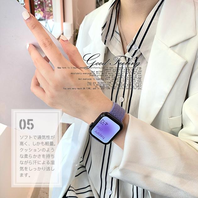 アップルウォッチ Apple Watch SE 8 7 バンド 40mm 38mm 女性 ナイロン スポーツバンド 44mm 男性 45mm 軽い 編物 注目の福袋をピックアップ! アップルウォッチ Apple Watch SE 8 7 バンド 40mm 38mm 女性 ナイロン スポーツバンド 44mm 男性 45mm 軽い 編物 注目の福袋をピックアップ!