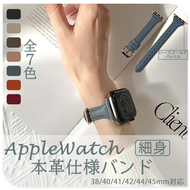 ○Apple Watch メタルストラップ バンド 42 44 45mm レッド