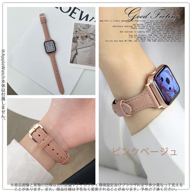 最大85%OFFクーポン アップルウォッチ Apple Watch SE 8 7 革 バンド 40mm 38mm 女性 高級感 レザーバンド 44mm 45mm 本革 細い exelop.com 最大85%OFFクーポン アップルウォッチ Apple Watch SE 8 7 革 バンド 40mm 38mm 女性 高級感 レザーバンド 44mm 45mm 本革 細い exelop.com