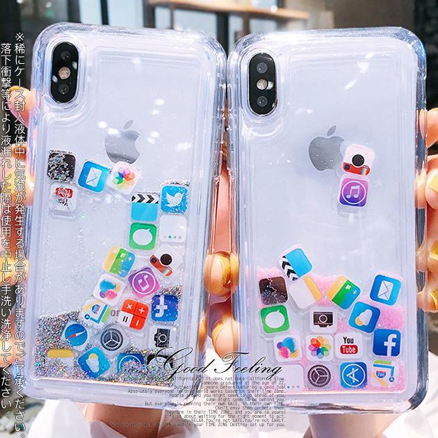 Iphone11 ケース Se2 ケース Se Iphone8 ケース クリア 透明 スマホケース 携帯 7 Plus 6s Xs Xr Iphoneケース キラキラ Gfipcase121 スマホケース手帳型iphoneケースgf 通販 Yahoo ショッピング