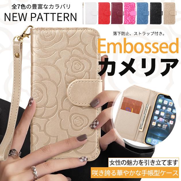 Iphone13 Pro Se ケース 手帳 スマホケース 手帳型 Iphone12 Xr 携帯 アイフォン11 スマホ Xs 7 8 Iphoneケース 革 花 花柄1 490円 アウトレット 送料無料