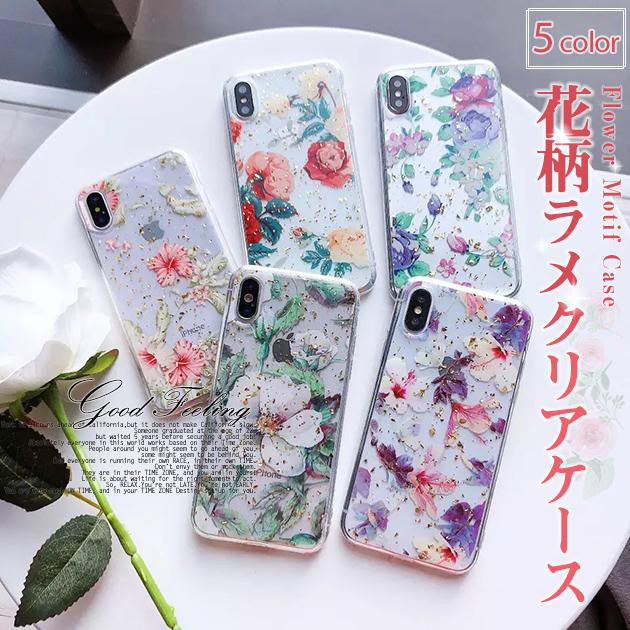 Iphone11 Se ケース クリア スマホケース Iphone12 携帯 ケース クリア Iphone8 スマホ Xs Xr Iphoneケース 透明 花 花柄 Gfipcase0 スマホケース手帳型iphoneケースgf 通販 Yahoo ショッピング