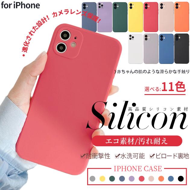 Iphone11 Se ケース シリコン スマホケース Iphone12 携帯 ケース Iphone8 スマホ 携帯 Xs Xr Iphoneケース 韓国 おしゃれ スマホケース手帳型iphoneケースgf 通販 Paypayモール