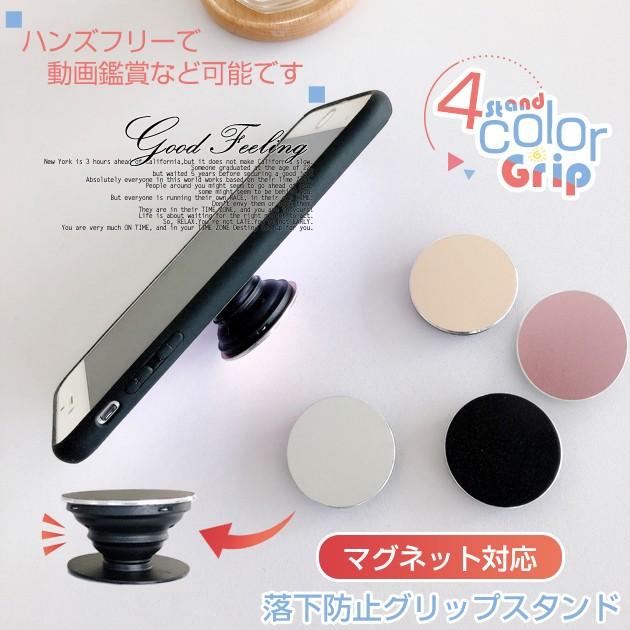 スマホリング おしゃれ バンカーリング ブランド スマホグリップ グリップトック スマホ 携帯 携帯リング 薄型 Gfring009 スマホケース手帳型iphoneケースgf 通販 Yahoo ショッピング