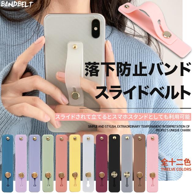 一部予約 クリアで透明なスマホ 携帯バンカーリング ハート型 落下防止にもスタンド機能にも 「HEARTベルトケース」