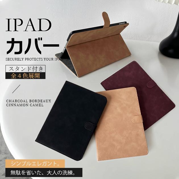 Ipad 第9世代 ケース 第8世代 Ipad Mini 6 Ipad Air 5 ケース 第4世代 Ipad Air4 Mini ケース 革 Ipad Pro 11 ケース レザー 本革調 おしゃれ Iphone13se携帯スマホケース手帳型gf 通販 Paypayモール