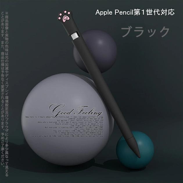 Apple pencil 第2世代 アップルペンシル カバー ケース タッチペン iPad スタイラスペン iPad iPhone  :IPAD-021:iPhone携帯スマホケース手帳型ショルダーGF - 通販 - Yahoo!ショッピング