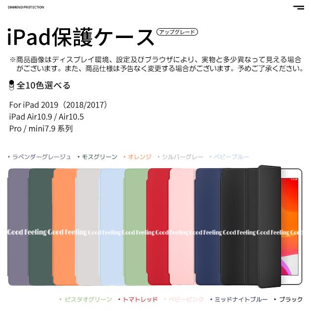 Ipad 第8世代 ケース ペン収納 Ipad Mini6 Ipad Air4 ケース ペン収納 Ipad Mini5 Air3 カバー Ipad Pro11 ケース 軽量 軽い スマホケース手帳型iphone携帯ケースgf 通販 Paypayモール